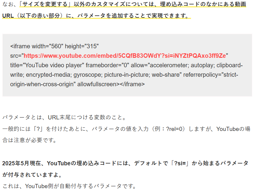 　パラメータの追加【付与】 